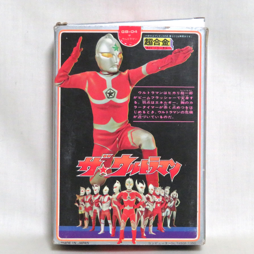 ☆ポピー ザ・ウルトラマン ウルトラマンジョー 超合金 GB-04 当時物☆
