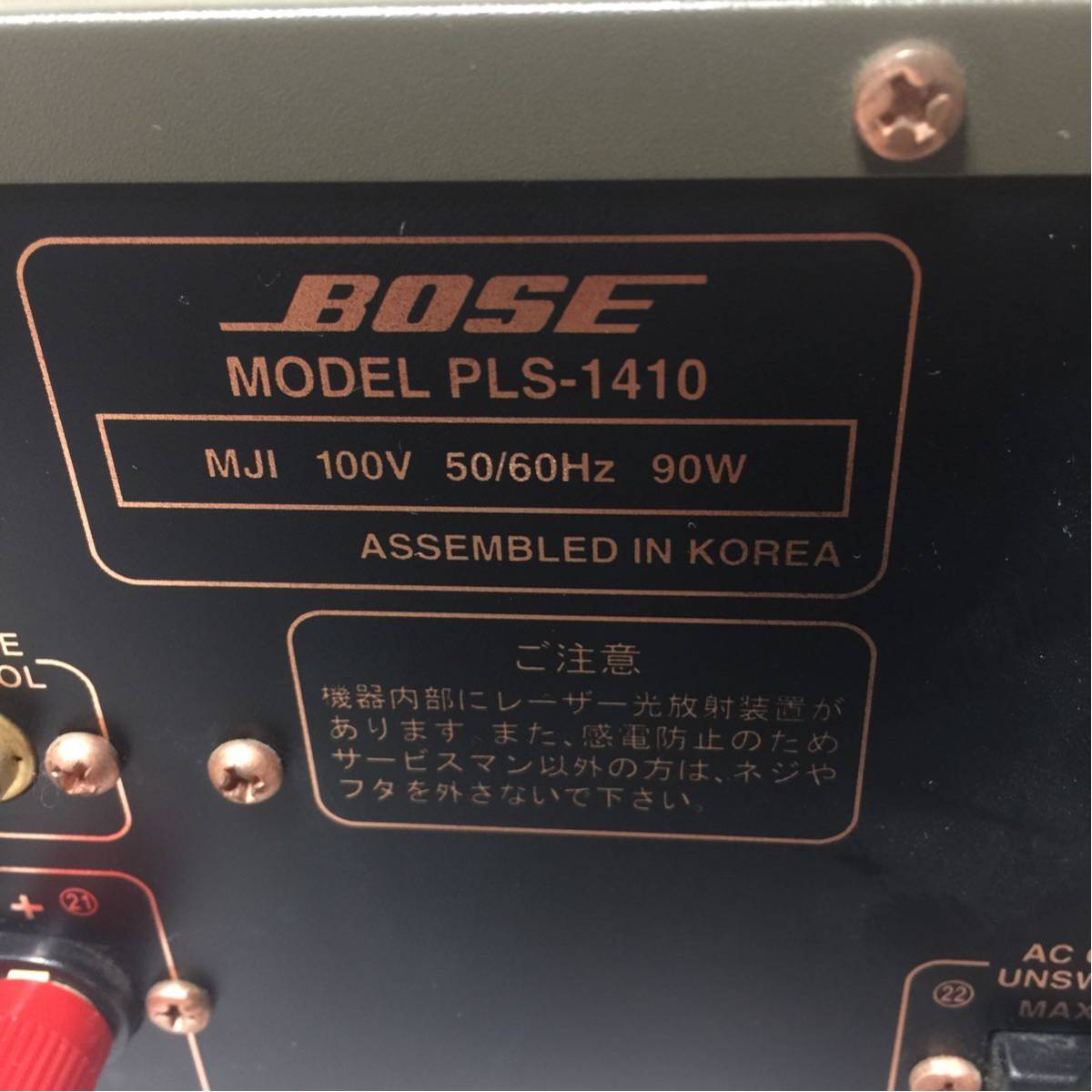 BOSE（ボーズ） PLS-1410 　ジャンク出品 BOSE ボーズ◇PLS-1410◇CD RECEIVER◇ジャンク BOSE 【公式通販】