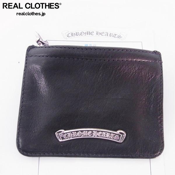 良品】クロムハーツ ZPR CHNG 3×4 ダガージップ レザー ジッパー