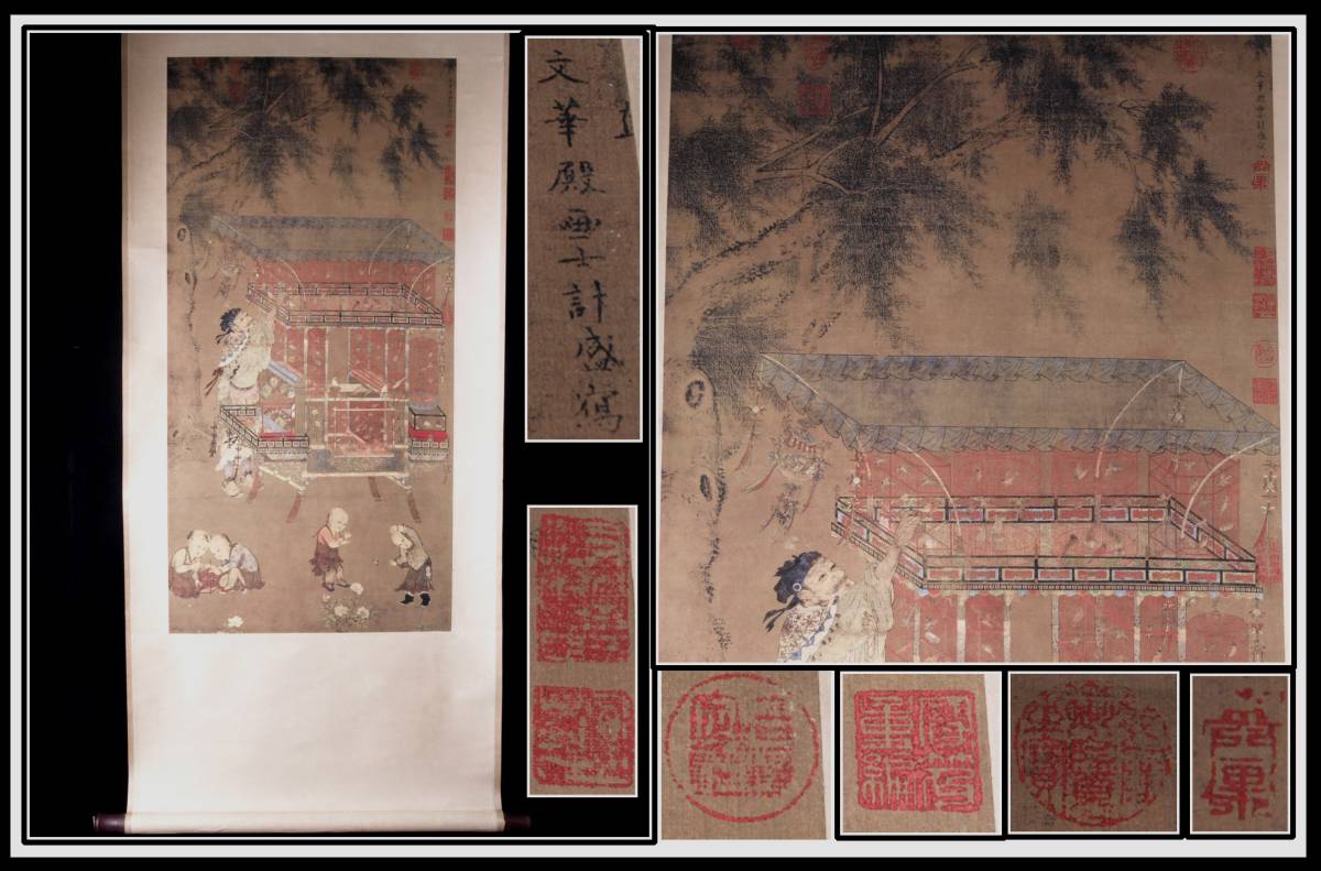 唐物 紙本 中国 掛け軸 掛軸 名画 肉筆 古美術 同時購入 古画コレクション