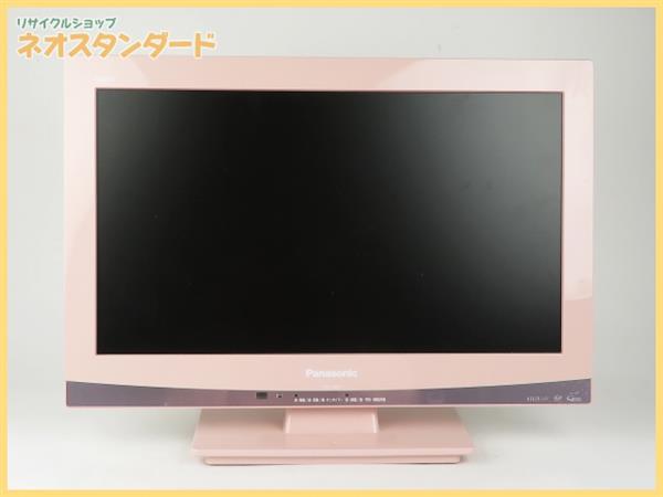 パナソニック ビエラ TH-L19C5 液晶テレビ ピンク 19型 2012年製