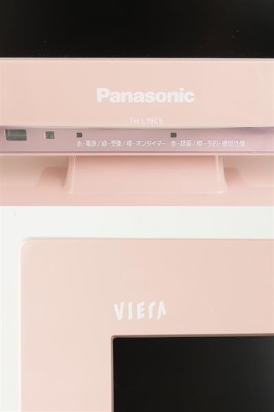 パナソニック ビエラ TH-L19C5 液晶テレビ ピンク 19型 2012年製