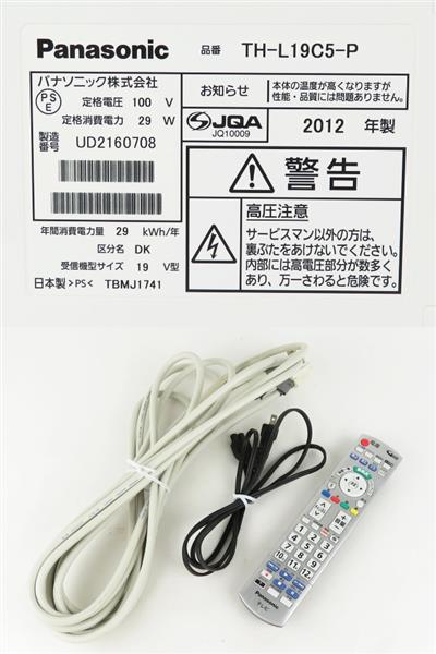パナソニック ビエラ TH-L19C5 液晶テレビ ピンク 19型 2012年製