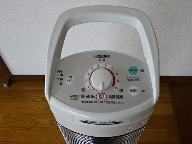 □コロナ(CORONA) 遠赤外線電気ストーブ「コアヒートスリム」 ホワイト