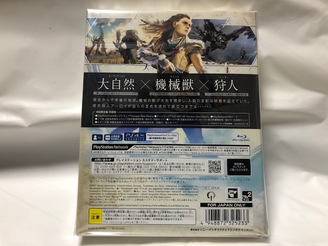 ADA CO2 - アクアデザインアマノ Aqua Design Amano | AQUA アクア