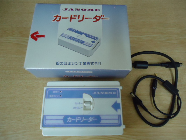 ジャノメミシンししゅうカード13枚 カードリーダー 動作未確認 【公式