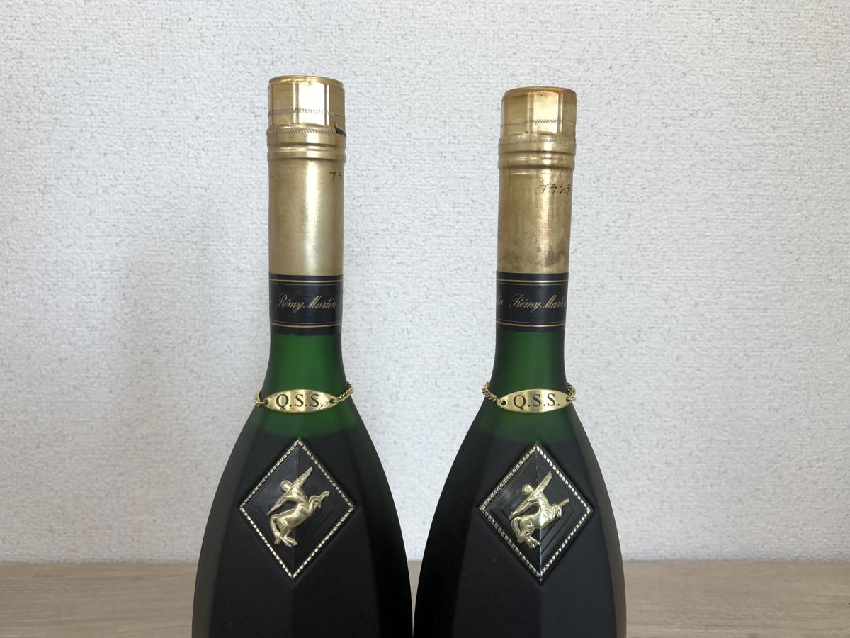 古酒☆未開栓 REMY MARTIN SUPERIEUR COGNAC レミーマルタン