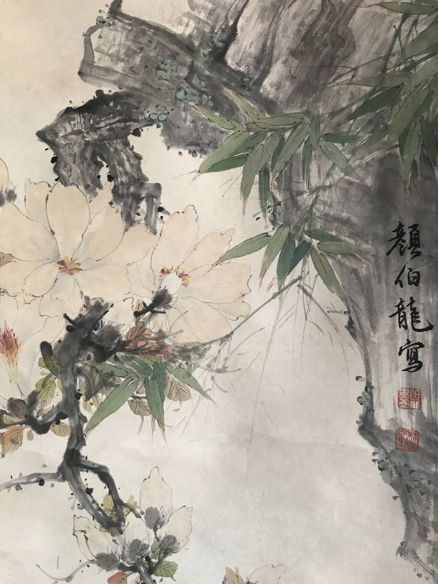 掛け軸 唐物 中国美術 肉筆保證 花鳥画 花鳥図 中国近代書画家 顔