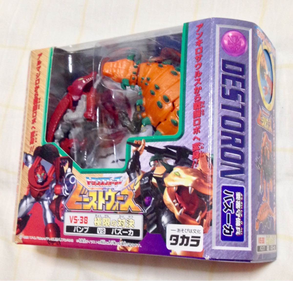 最新作，定番人気】 即決！珍品！トランスフォーマー「VS-38 極限の 