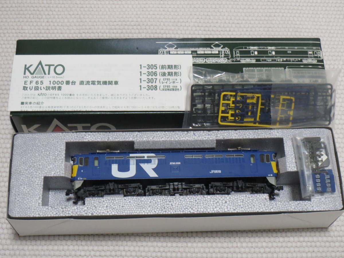 HOゲージ DD51-593 TER エンドウ DD51 593 機関車 TER ENDO 現状品