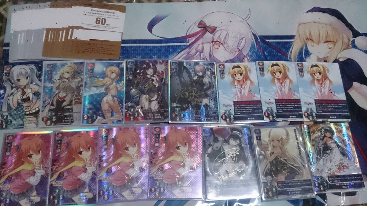 Lycee リセ サイン ポイント スリーブ プレイマット まとめ売り ゆず