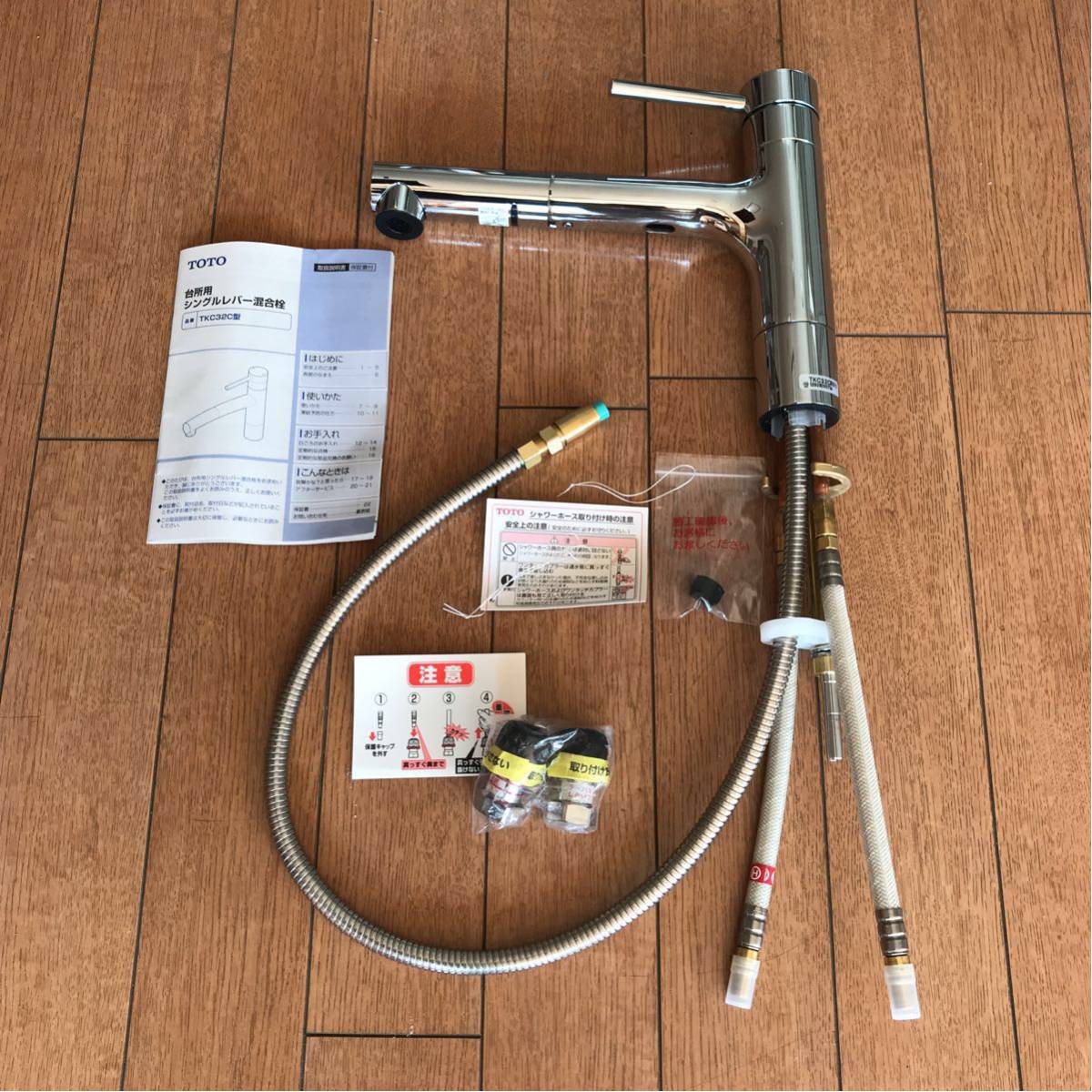 TOTO 台所用 toto キッチン シングルレバー混合水栓 未使用 シングル 