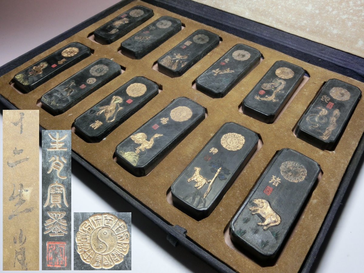 △中国・金彩図・書画墨・十二生肖・十二支・生肖賽墨△ 【公式通販】