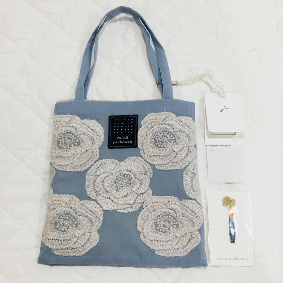 ☆未使用 新品 タグ・ノベルティ2個・ショップバッグ付き☆ ミナ 