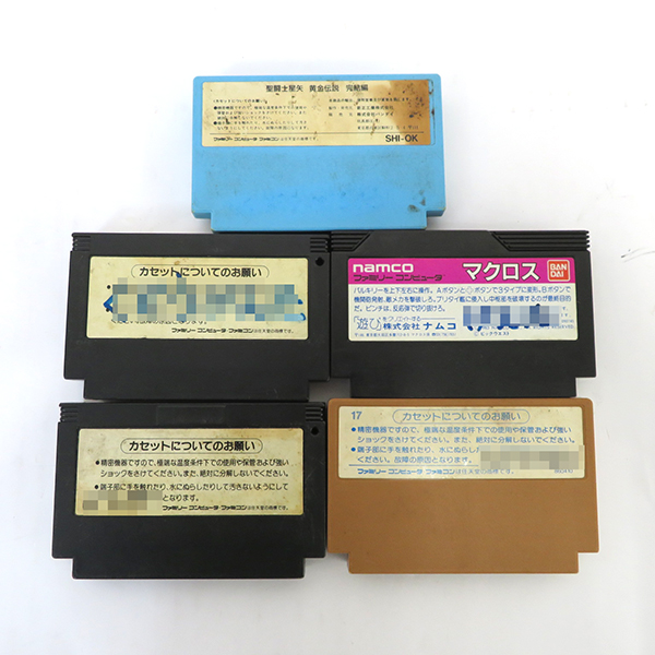 任天堂 ニンテンドー ファミコン ファミリーコンピューター ソフト