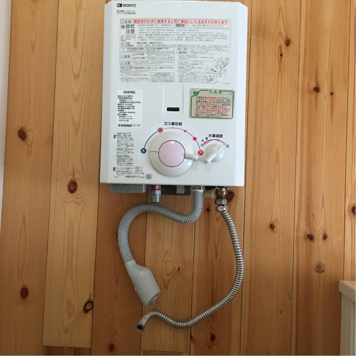 給湯器 中古 ノーリツの値段と価格推移は？｜23件の売買データから中古