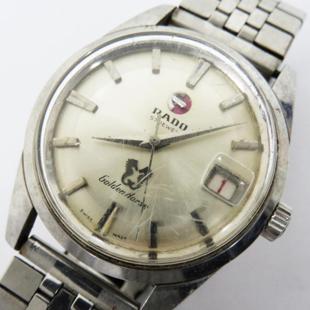 a020◇RADO Golden Horse ラドー ゴールデンホース 57石 11675 自動