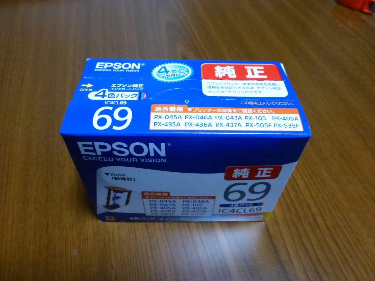 IC4CL69 EPSON 純正インクカートリッジ エプソン 4色パック インク 