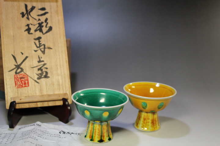 共箱 河井寛次郎 作 花扁壷 河井 二客セット 盒子 河井寛次郎(作) #265