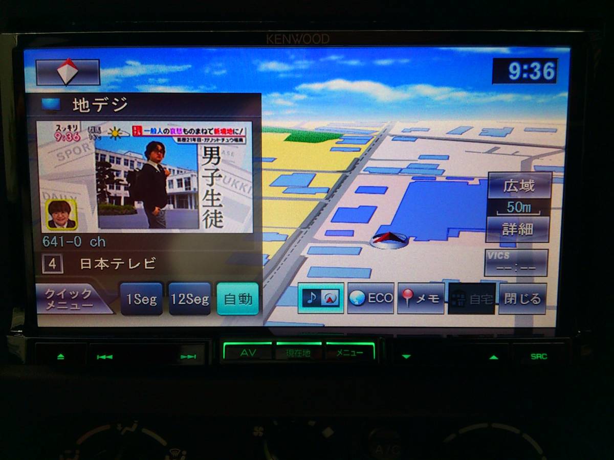 ケンウッド 彩速ナビ MDV‐535DT ＜ボタン基盤交換修理/点検済 難あり