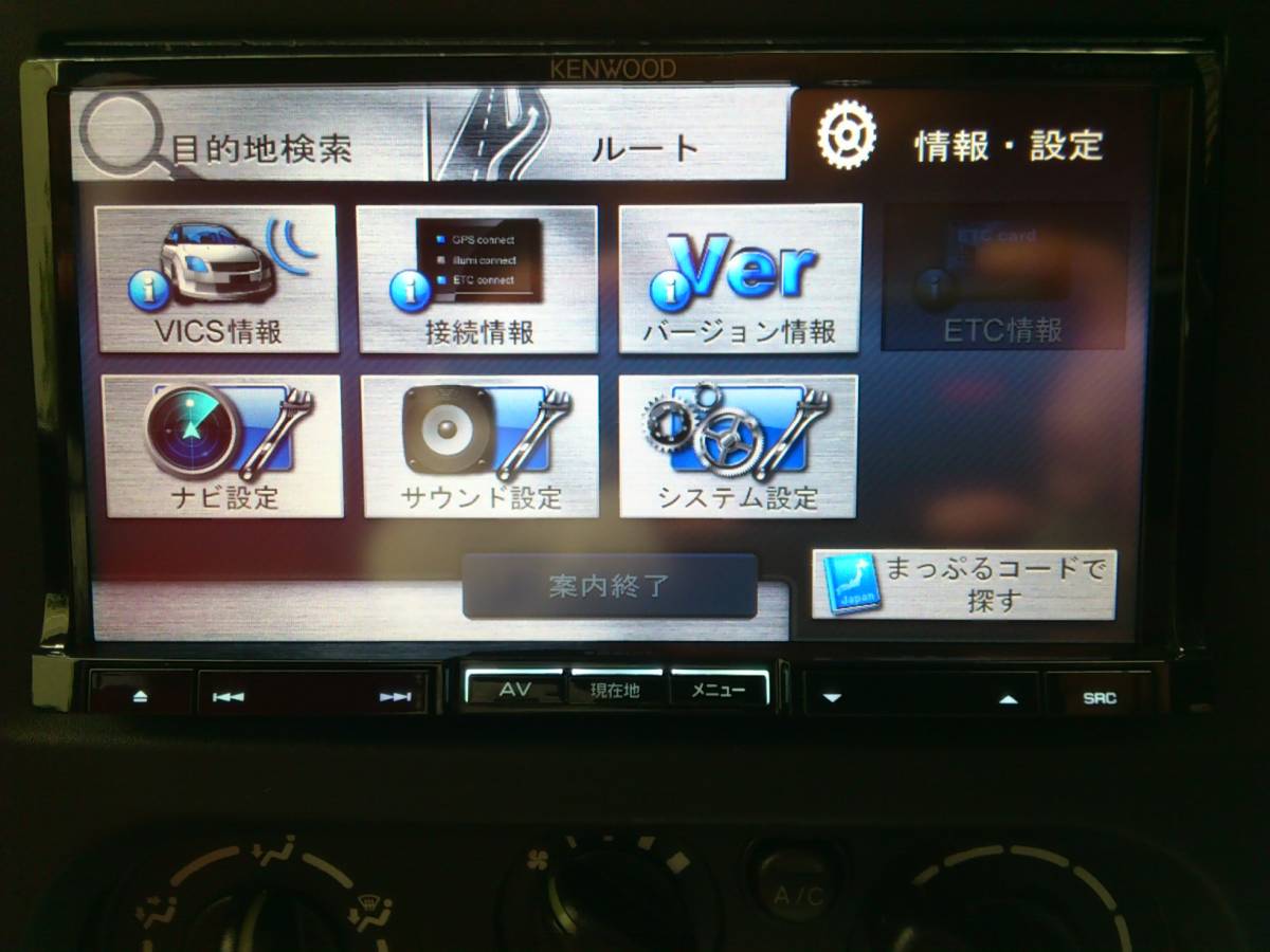 ケンウッド 彩速ナビ MDV‐535DT ＜ボタン基盤交換修理/点検済 難あり