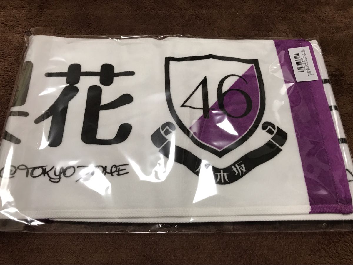 乃木坂46 生田絵梨花 推しメンマフラータオル 真夏の全国ツアー 2017 