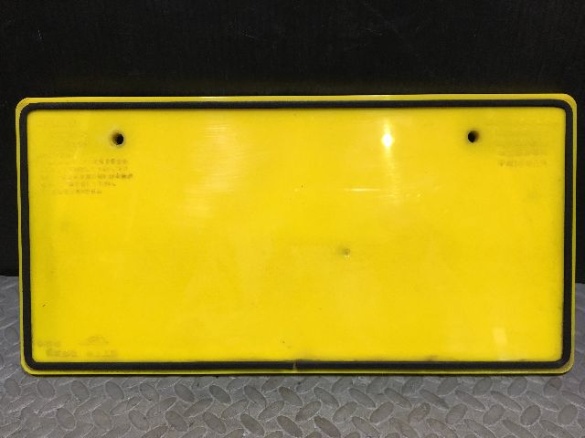 井上工業 パーフェクト 1836 軽自動車用 字光式ナンバープレート 1枚