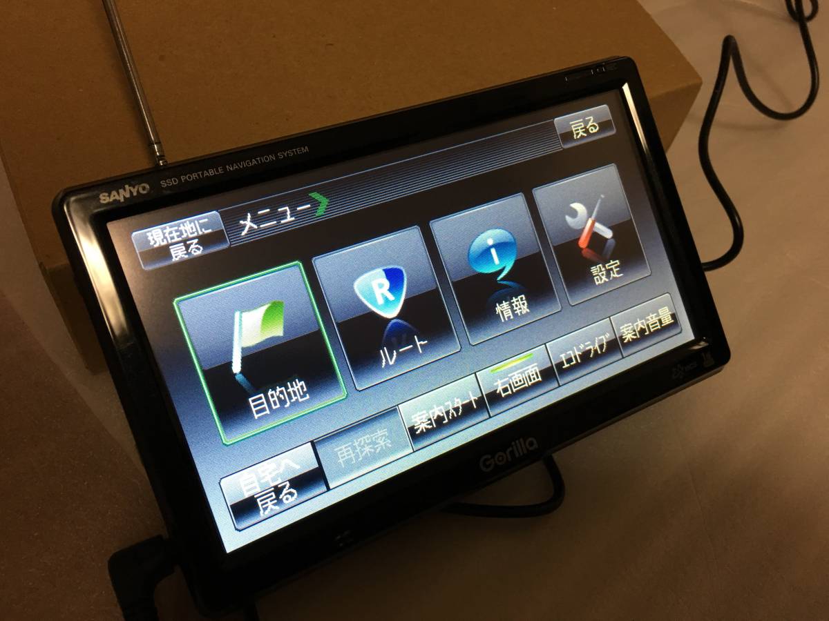 SANYO NV-SD630DT Gorilla 保証付! SSDポータブルナビゲーション
