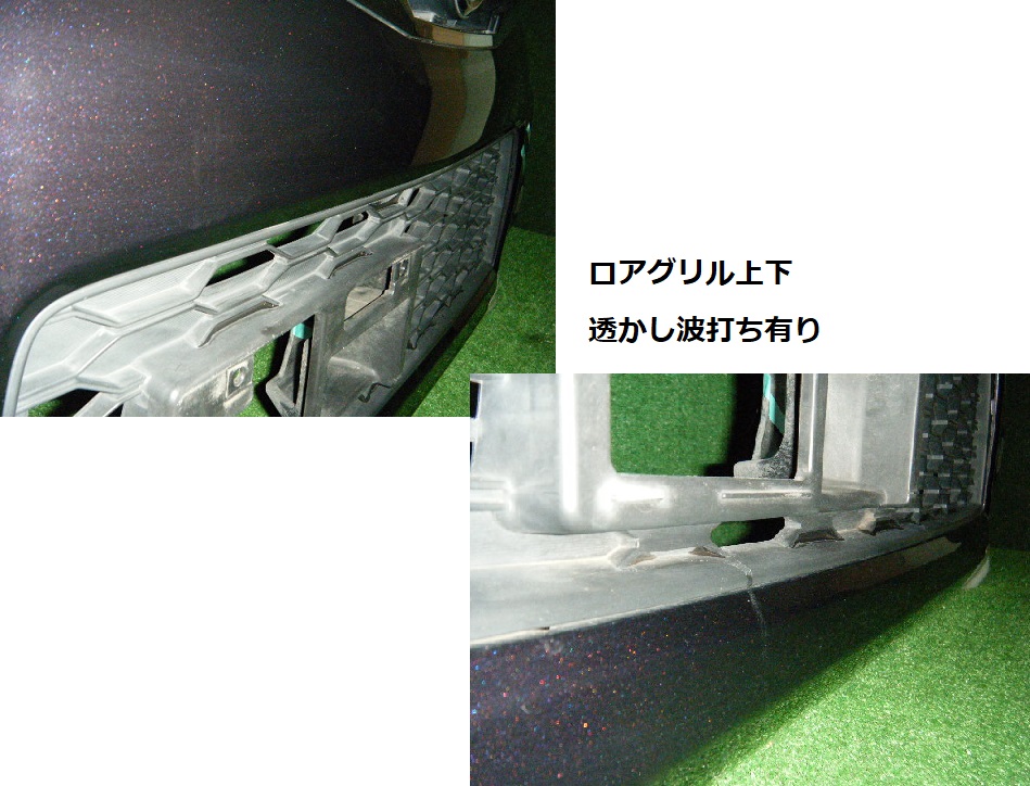 ルークス(ML21S) ハイウェイスター グリル 即決 62300-4A00D ルークス(ML21S) ハイウェイスター グリル 即決 62300-4A00D