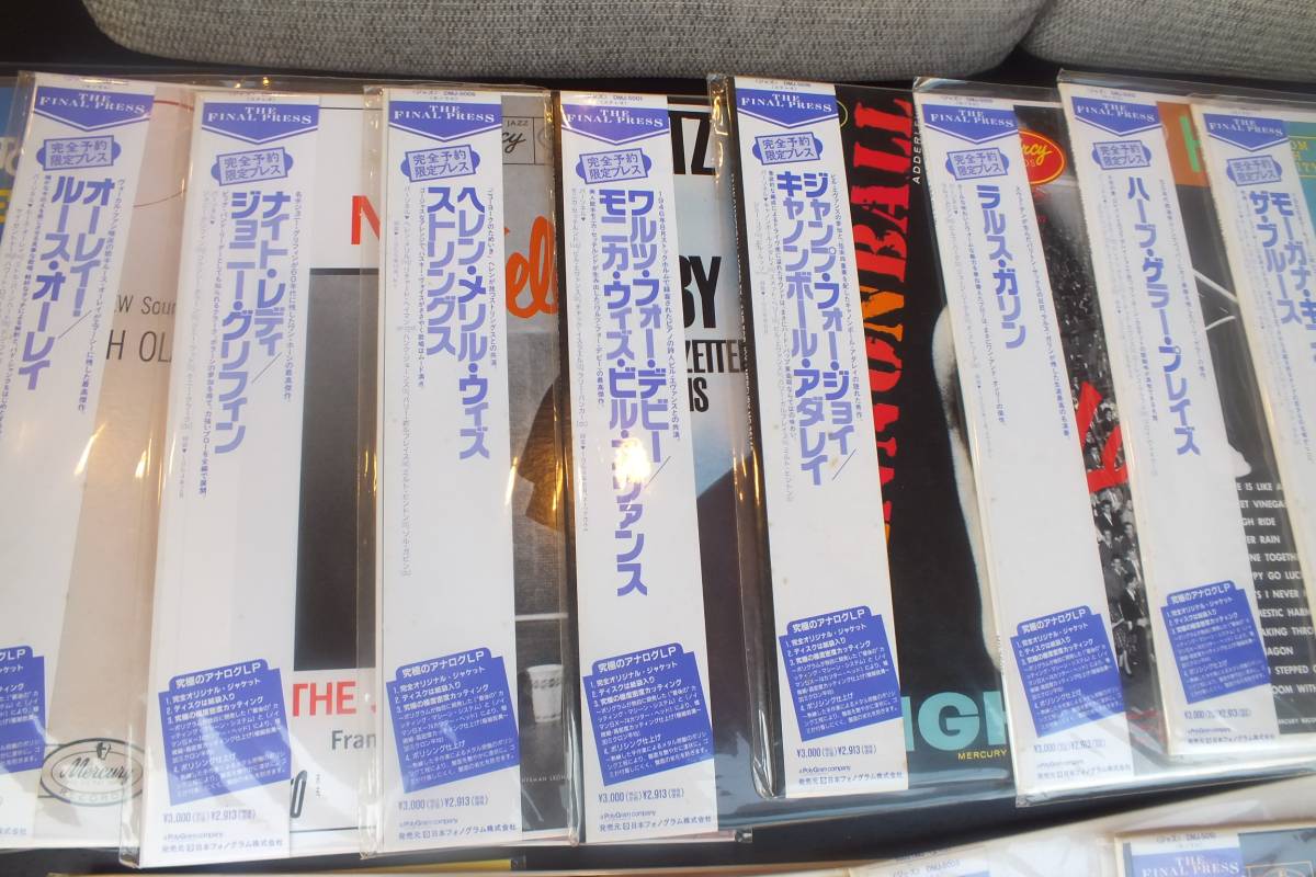 ジャズまとめて 完全予約 限定プレス 18枚他 中古品 レコード LP 2026
