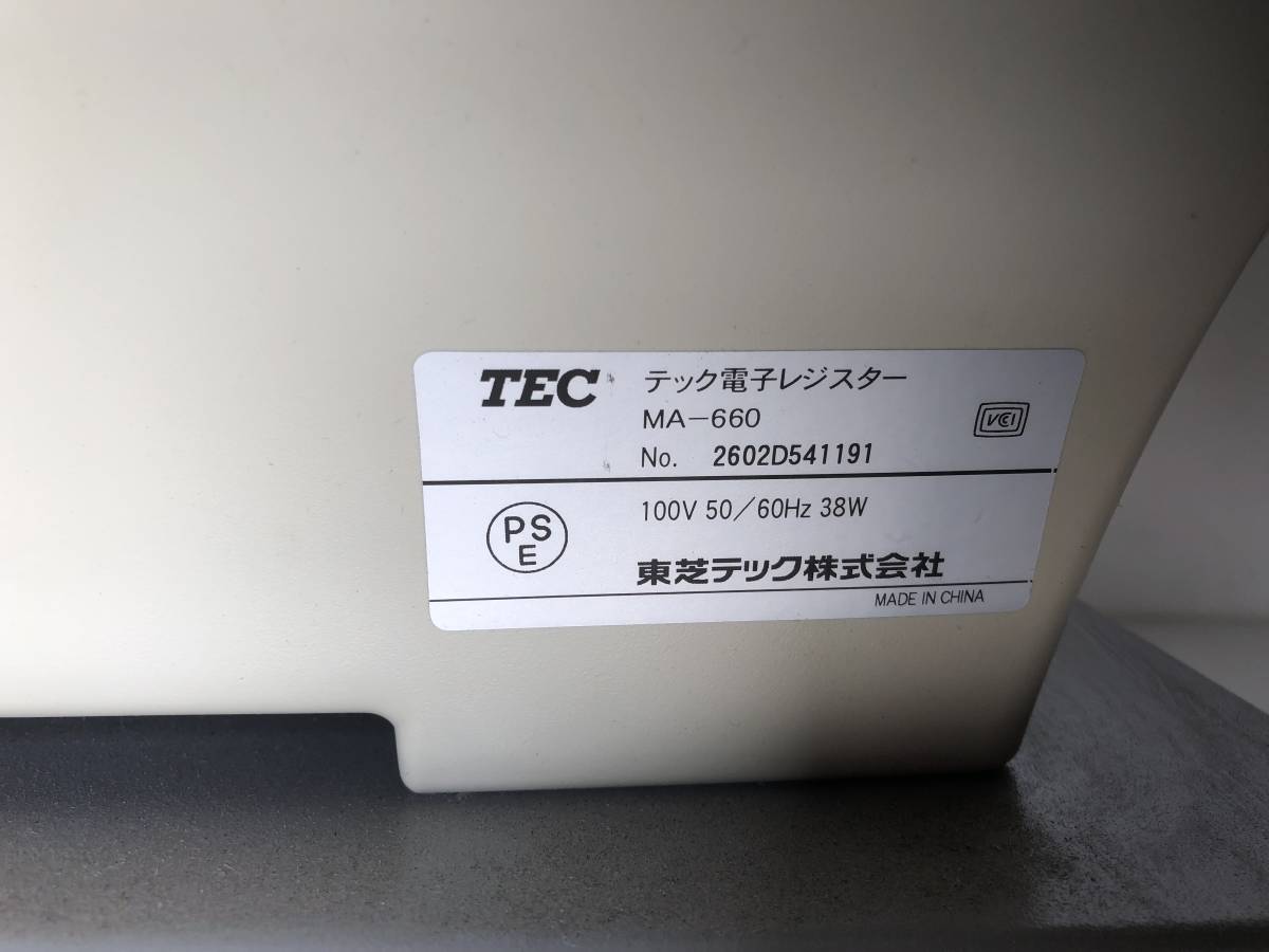 ◇TEC テック◇電子レジスター レジ『MA-660』東芝テック 説明書/鍵付