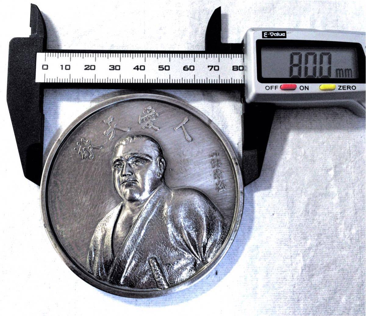 人気，限定SALE】 西郷隆盛100周年記念銀貨 西郷隆盛 銀貨 銀 古銭 絵銭