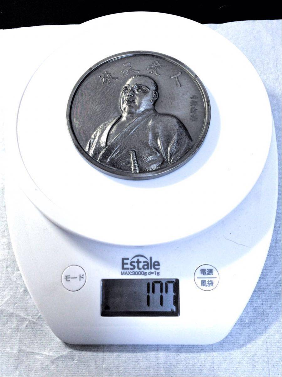 人気，限定SALE】 西郷隆盛100周年記念銀貨 西郷隆盛 銀貨 銀 古銭 絵銭