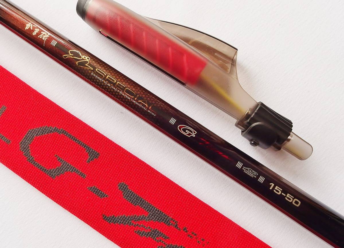 がまかつグレSP-Gチューン(15-50)IMガイド仕様がま磯グレ競技スペシャル フィッシング がまかつグレSP-Gチューン(15-50)IMガイド仕様がま磯グレ