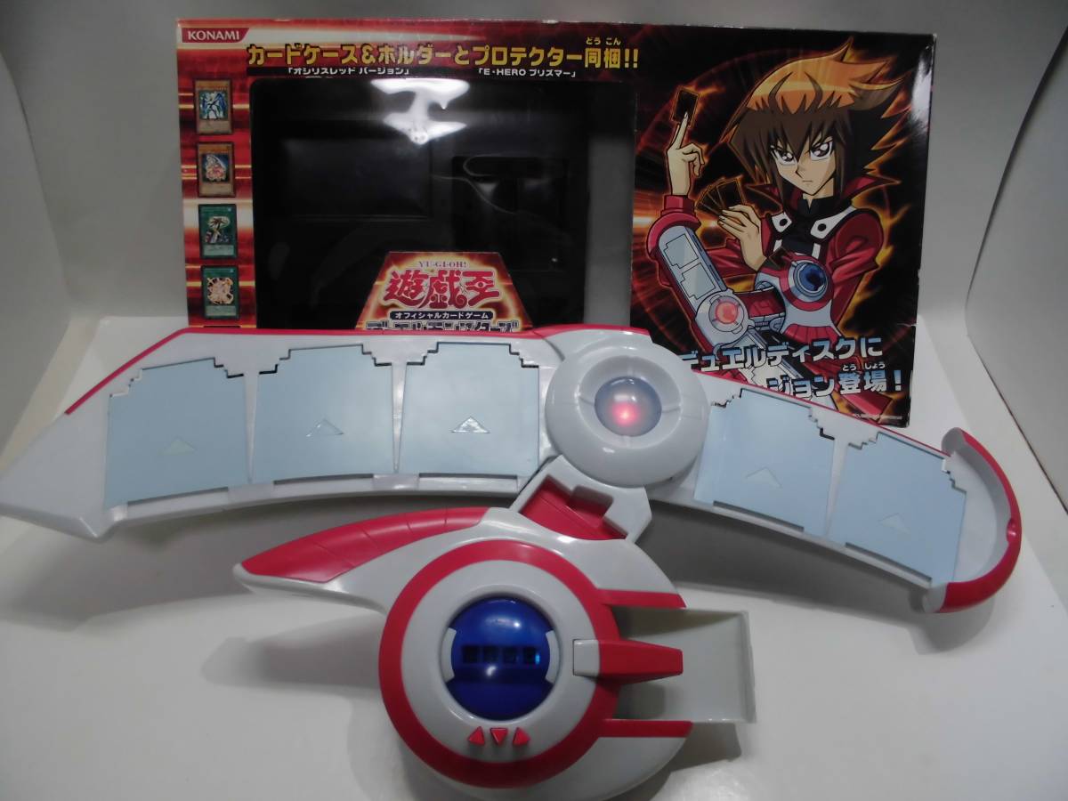 アカデミーデュエルディスク オシリスレッド 遊戯王 アカデミー 