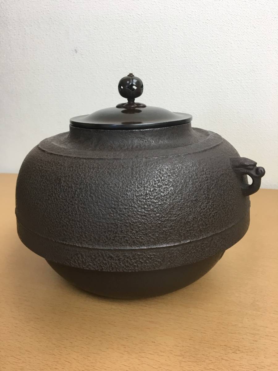 茶道具 釜師 角谷莎村作 共布共箱 鉄釜 - 丸釜 V R8907H