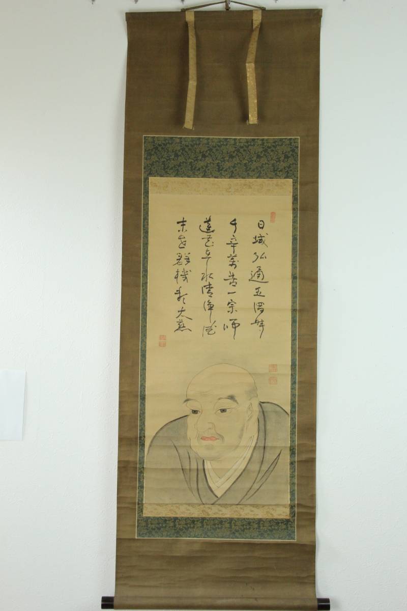 古画 『親鸞上人像図』肉筆 紙本 明治期 御影 裏書有 仏教美術 JAN119