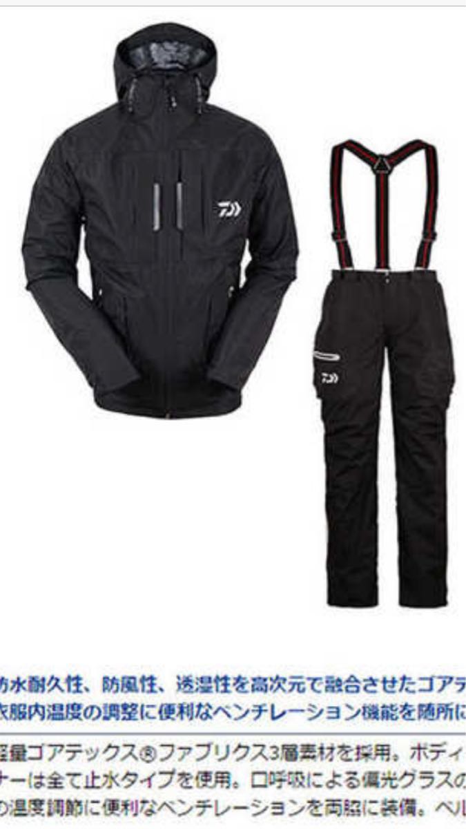 DAIWA GORE-TEX フィッシングスーツ 上下セット DAIWA ダイワ ウィンター フィッシング スーツ 上下 セット Gore-Tex