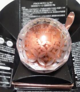 ★ヤクルト高機能新パラビオＡＣクリーム『サイ』e★オマケいっぱい♪