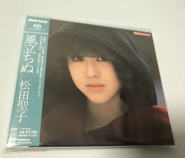 SACD ☆ 松田聖子「風立ちぬ」☆ 松田聖子 【公式通販】