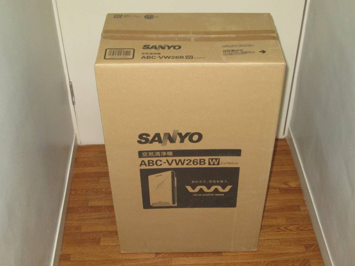 未開封 SANYO ABC-VW26B(W) ウイルスウォッシャー サンヨー
