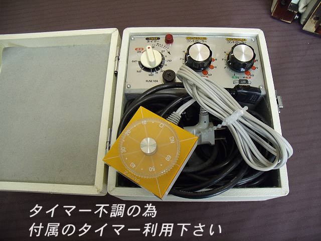 美品 【USED/動作OK】遠赤外線ドームサウナ フジカ スマーティ F4-N5 
