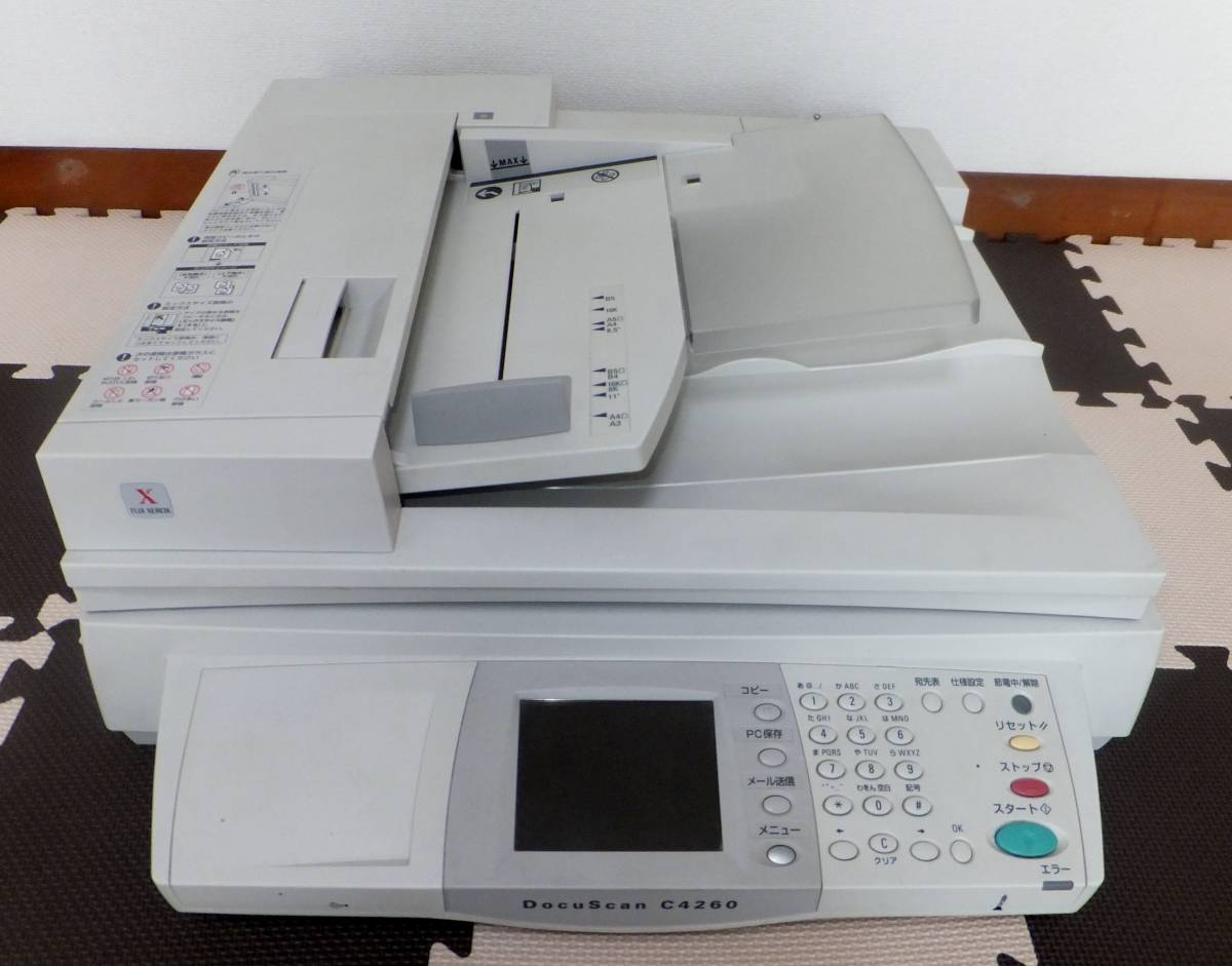 XEROX DocuScan 富士ゼロックス FUJI C4260 | - C3210 A4（メーカー 