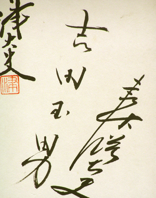 志ん生復活！落語大全集(第7巻) 講談社DVDブック | AUTOWALLPAPER.DE