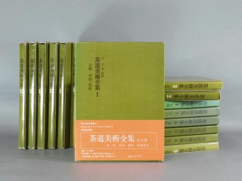淡交社 千宗室監修 公式通販 | : 監修 Yahoo!オークション 全巻揃い
