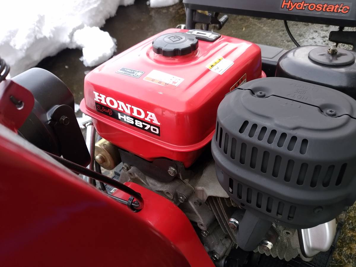 ホンダ 除雪機 HS870 HST変速 塗装しピカピカ。整備も完了です すぐに 