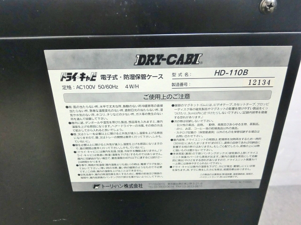 j470377286.7
