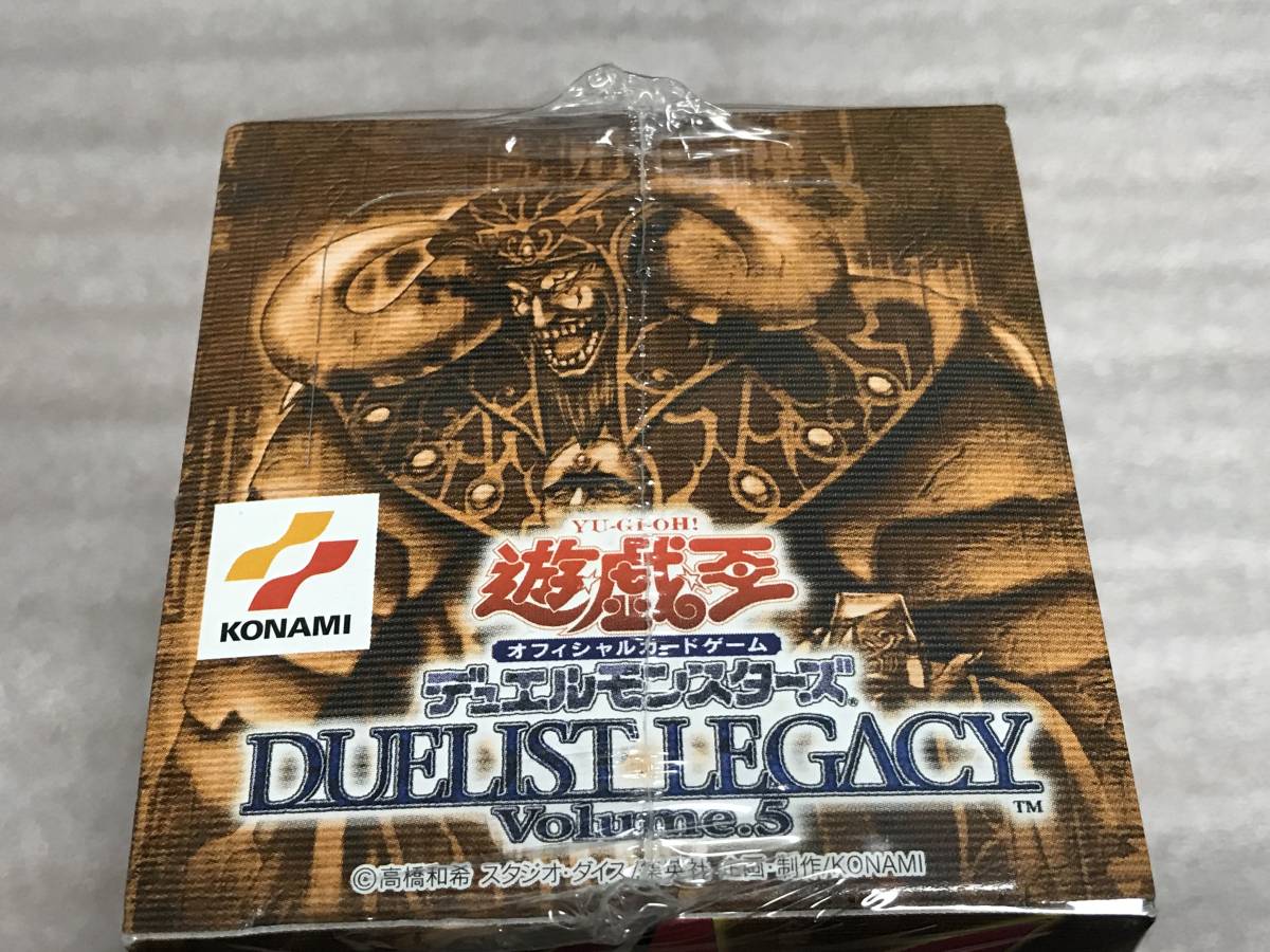 遊戯王 DUELIST LEGACY Volume.5 未開封BOX 遊戯王 デュエリスト