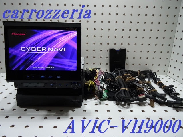 HDDサイバーナビ 地図2017年 AVIC-VH9000 動作確認 地デジ TV MSV CD DVD
