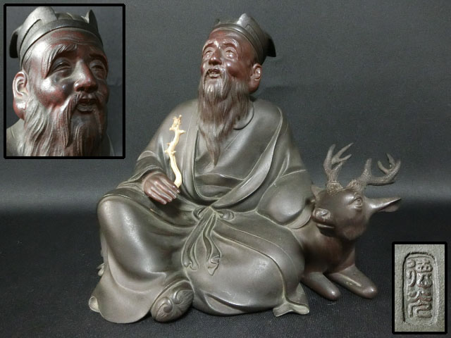 近】明治期 金工師 徳光造 本珊瑚如意持古銅製鹿仙人像 22cm4722g